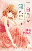 Vol. 6