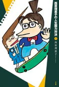 7권