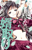 13권