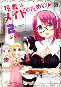 Vol. 2