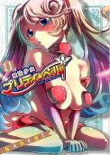 Vol. 11