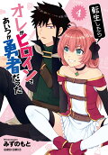 4권
