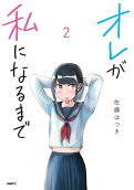 2권