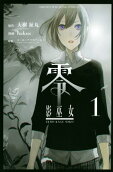 1권