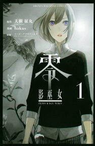 Zero