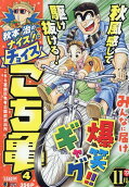 Vol. 4