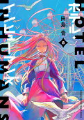 8권