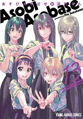 Vol. 13