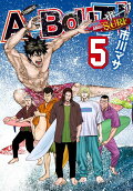 5권