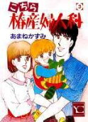 Vol. 3