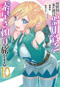 10권
