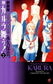 Vol. 7
