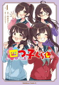 Vol. 4