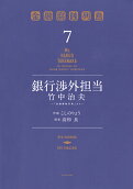 7권