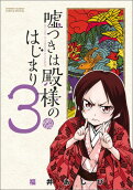 第3卷