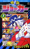 Vol. 7