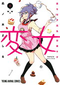 Vol. 6