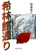 Vol. 4
