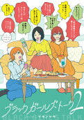 2권