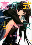 Vol. 1