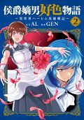Vol. 2