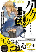 Vol. 4