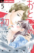 Vol. 5