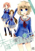 第5卷