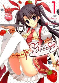 berry's