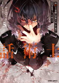 Vol. 5