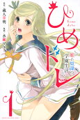 Vol. 1