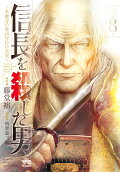 Vol. 8