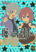 Vol. 9