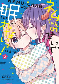 Nemu-chan no sei de Nemurenai!