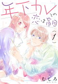 Vol. 1