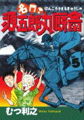 5권