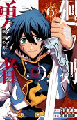 Vol. 6