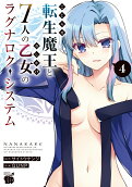 4권