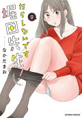 9권
