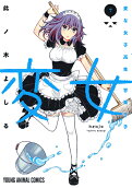 Vol. 7