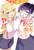2권