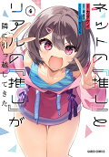4권