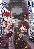 Vol. 7