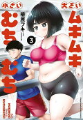 3권