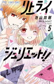 Vol. 5