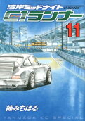 11권