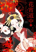 Vol. 5
