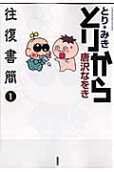 1권