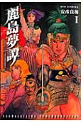 Vol. 1