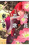 1권